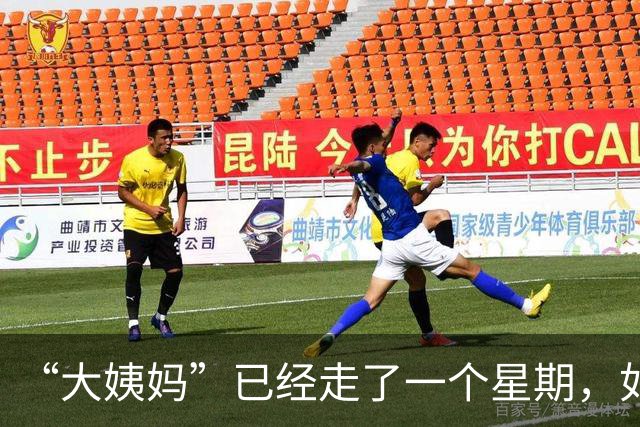 “大姨妈”已经走了一个星期，如果这个时候同房，会不会意外怀孕