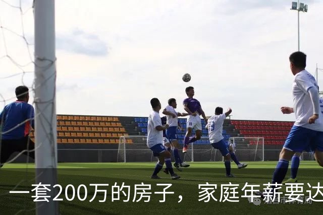 一套200万的房子，家庭年薪要达到多少才能真正住得起？