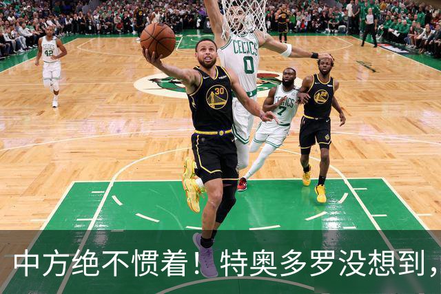中方绝不惯着！特奥多罗没想到，得罪这么多人，换了个这样的结果