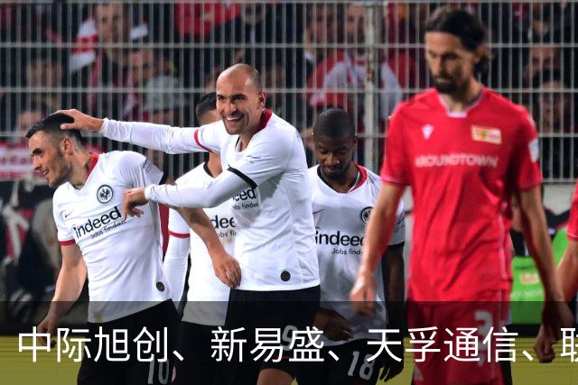 中际旭创、新易盛、天孚通信、联讯仪器、源杰科技午间紧急公告