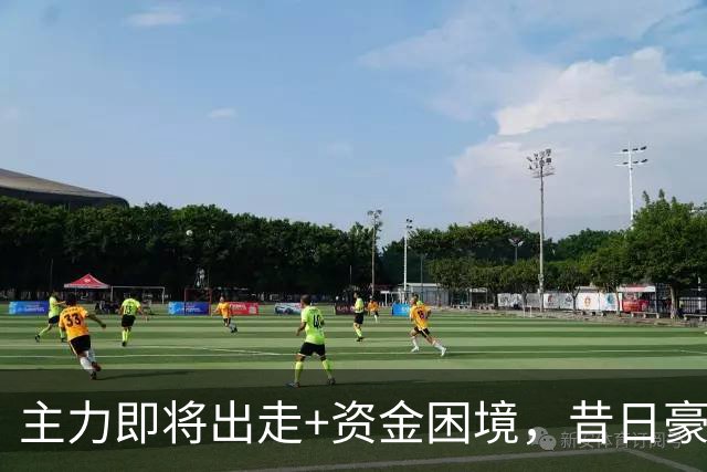 主力即将出走+资金困境，昔日豪门要成平民球队，泰山球迷能接受吗？