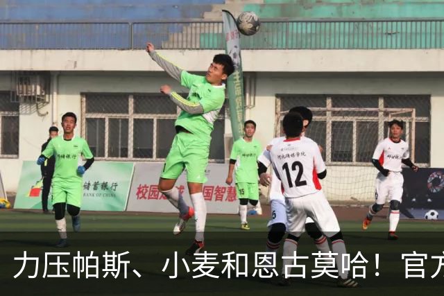 力压帕斯、小麦和恩古莫哈！官方：福登当选本轮欧冠最佳球员