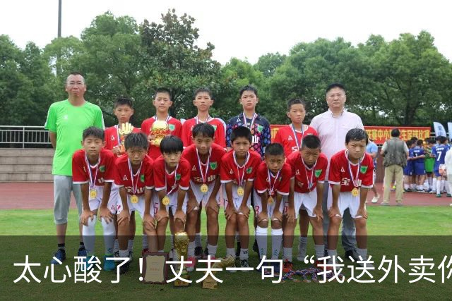 太心酸了！丈夫一句“我送外卖你出轨”引发轩然大波：00后妻子被曝一年出轨十多人，跑外卖丈夫多次原谅后心灰意冷，决定放手