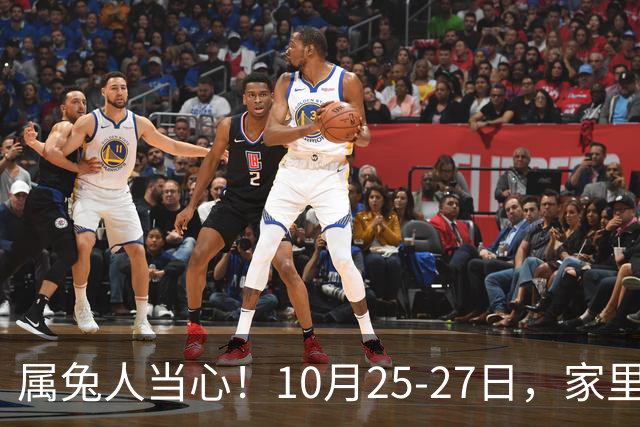 属兔人当心！10月25-27日，家里这个人要害人了，一定要留心