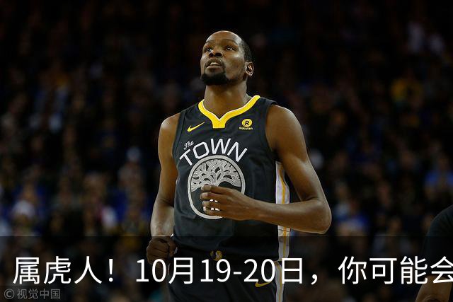 属虎人！10月19-20日，你可能会哭一场，但实则是天大好事