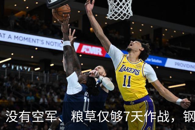 没有空军、粮草仅够7天作战，钢产量仅美国146分之一却敢打正面与美军较量，为何西方复盘70年依旧百思不解？