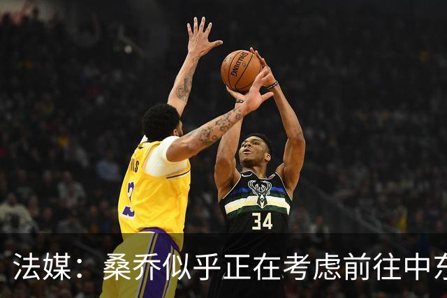 法媒：桑乔似乎正在考虑前往中东联赛踢球的可能性