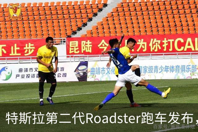 特斯拉第二代Roadster跑车发布，中国官网开放预订，意向金33.2万元，将于2028年量产