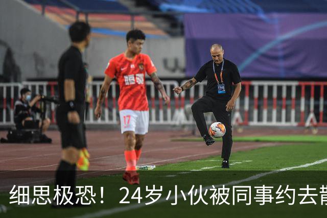 细思极恐！24岁小伙被同事约去散心，无护照却离奇流落缅北