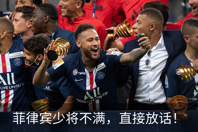 菲律宾少将不满，直接放话！