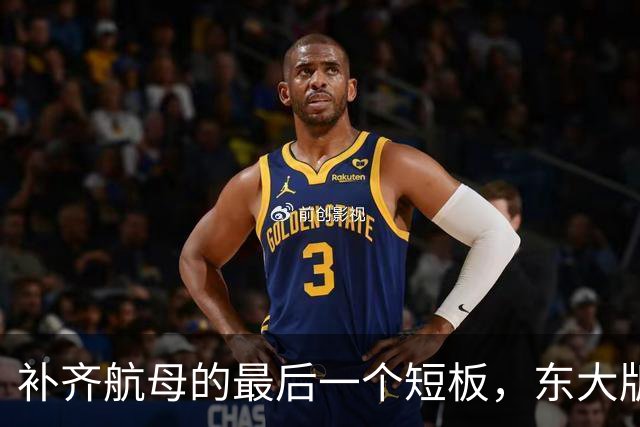 补齐航母的最后一个短板，东大版“灰狗”舰载运输机终于来了？