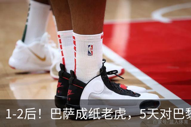 1-2后！巴萨成纸老虎，5天对巴黎+皇马全输现形，穆帅上演名场面